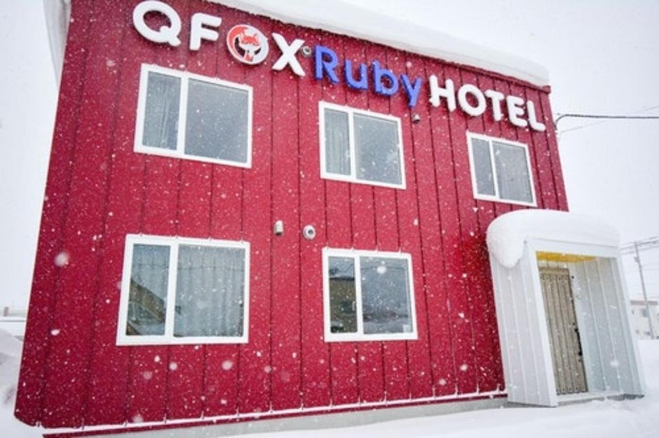 Qfox Ruby Hotel Niseko Extérieur photo